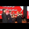 تکریم و معارفه مدیر عامل ذوب آهن