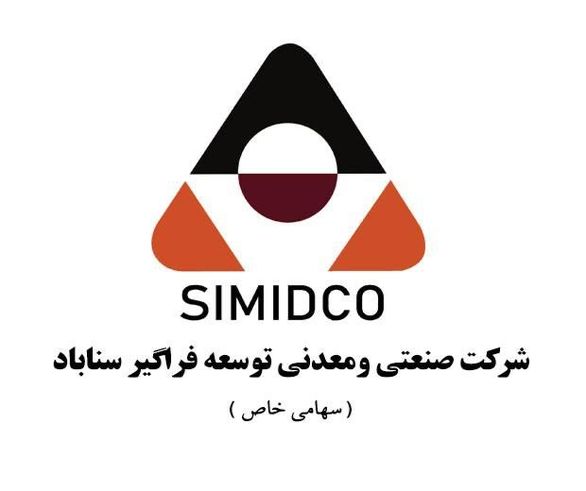شرکت صنعتی سناباد