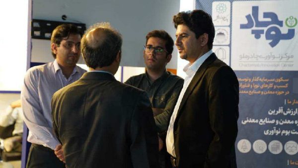 چادرملو در نمایشگاه کارآفرینی یزد