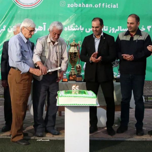 جشن تاسیس باشگاه ذوب آهن