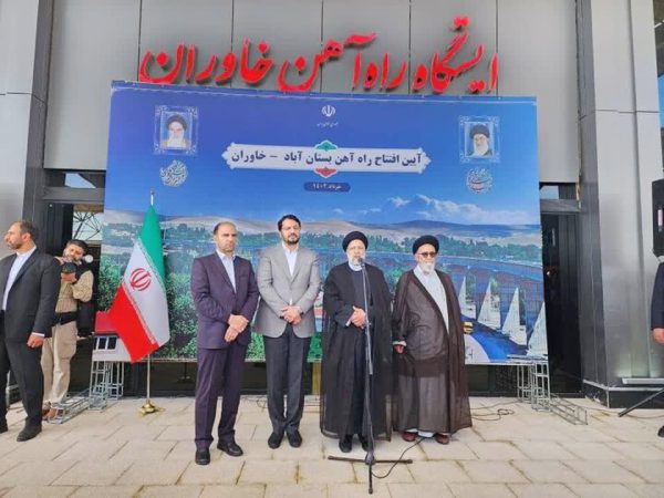 راه آهن بستان آباد خاوران