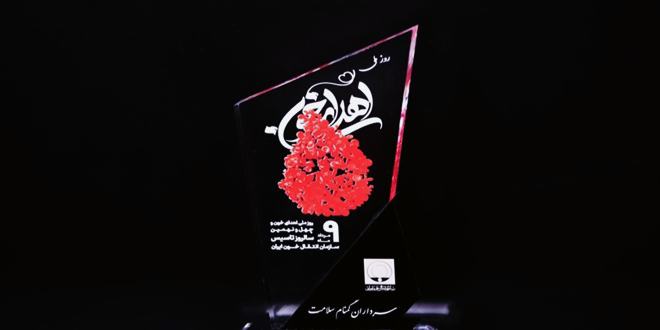 اهدا خون همراه اول