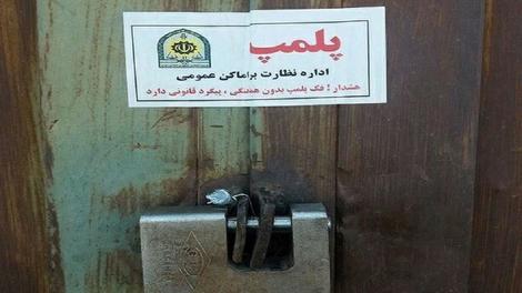 پلمپ کسب و کارها