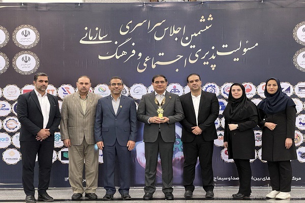 تندیس زرین برای فولاد خوزستان