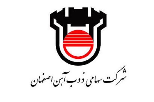 صادرات-ذوب-آهن-اصفهان