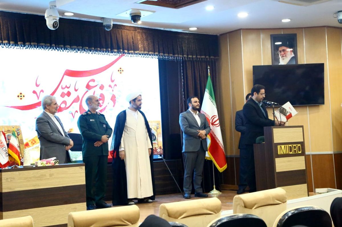 مراسم تجلیل ایثارگران ایمیدرو