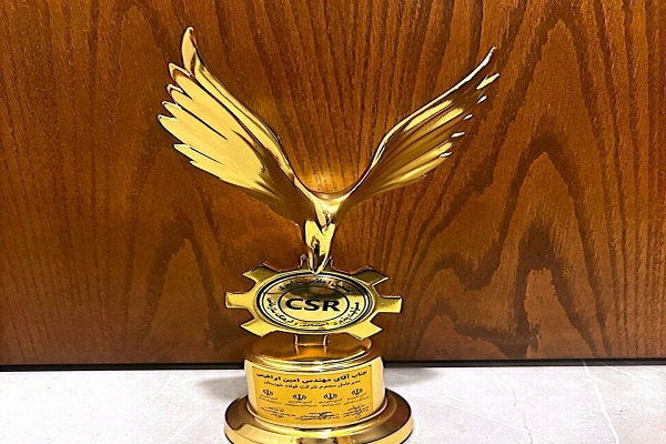 تندیس زرین فولاد خوزستان