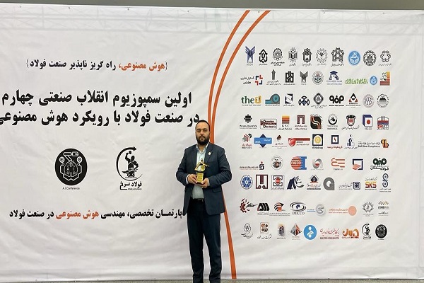 توسعه-معادن-فولاد-خوزستان