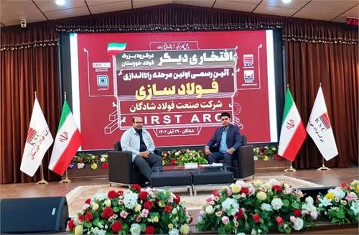 تبلور-خودباوری-نوآوری-پایداری-تولید-اشتغال-استقلال-تکیه-بر-توان-داخلی-و-توسعه-صنعت-فولاد-ایران-همگی-در-یک-قاب