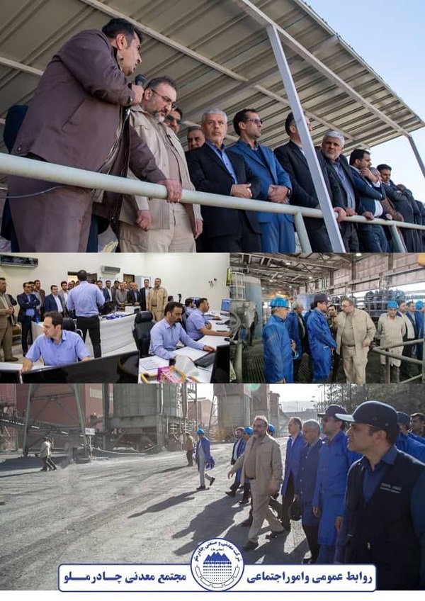 مجتمع-معدنی-چادرملو-1