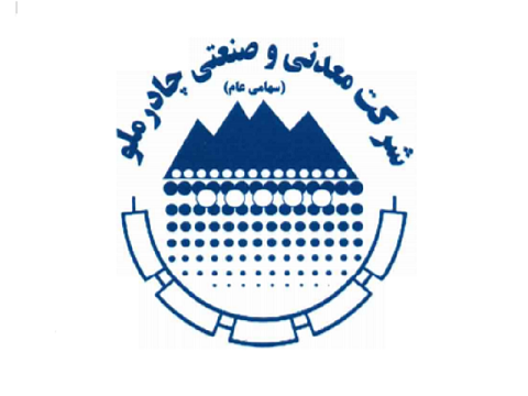 چادرملو و مناقصه فولاد