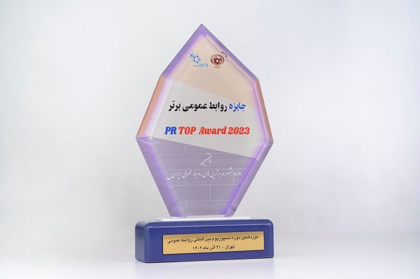 روابط-عمومی-فولاد-خوزستان