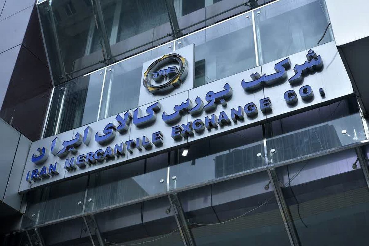 عرضه کک در بورس