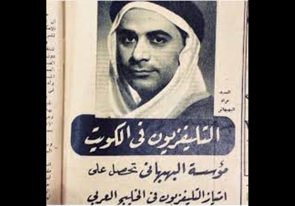 مراد بهبهانی