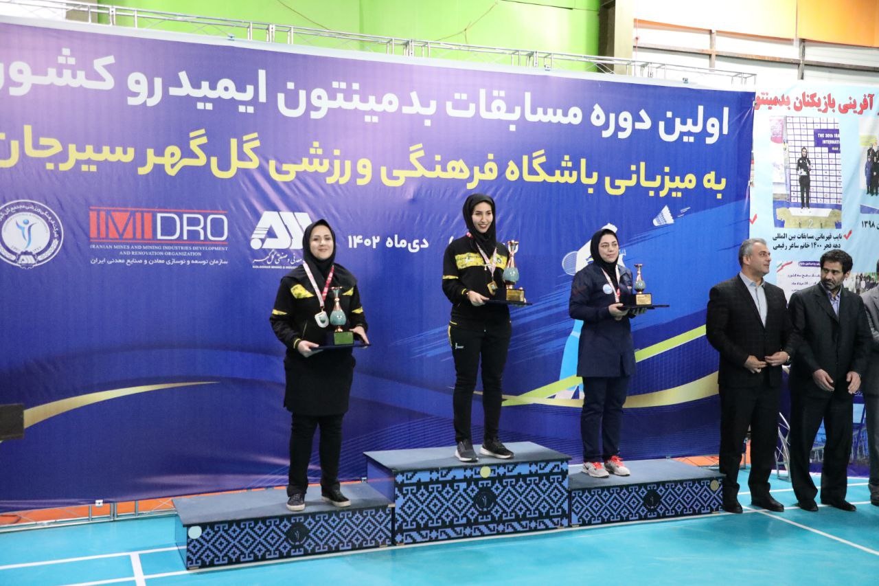 مسابقات بدمینتون بانوان