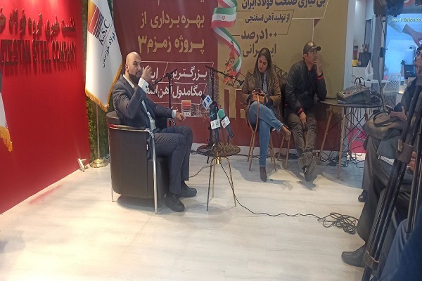 بومی سازی فولاد خوزستان