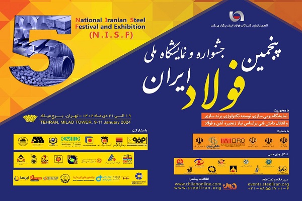 دستگاه-تصفیه-هوای-گازهای-سولفیدی