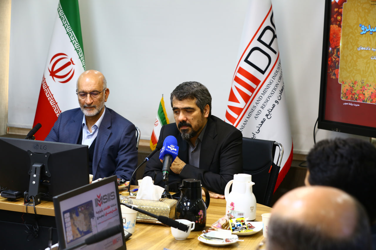 سامانه اطلاعات یکپارچه ایمیدرو