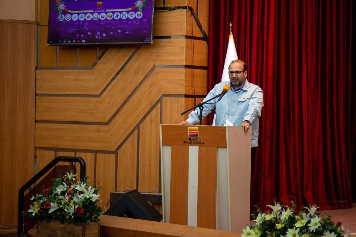 همایش تقدیر از کارکنان گروه فولاد خوزستان