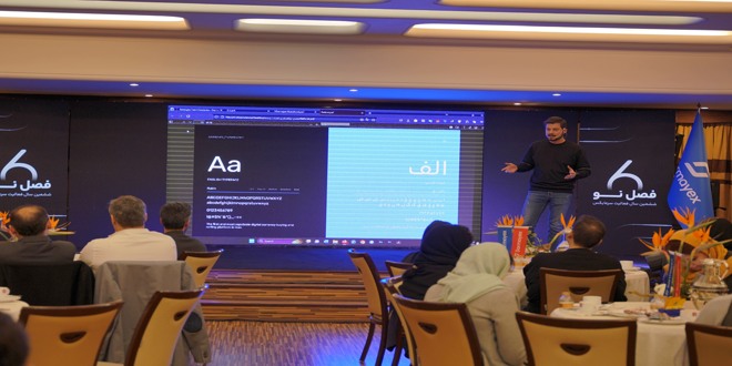 هویت بصری سرمایکس