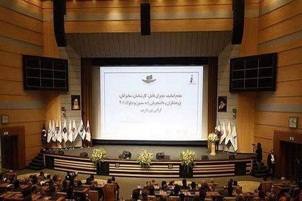 سمپوزیوم-فولاد-۴۰۳