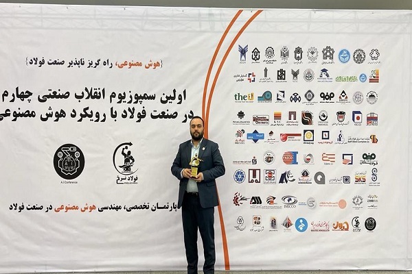 کنفرانس-تخصصی-استیل-پرایس