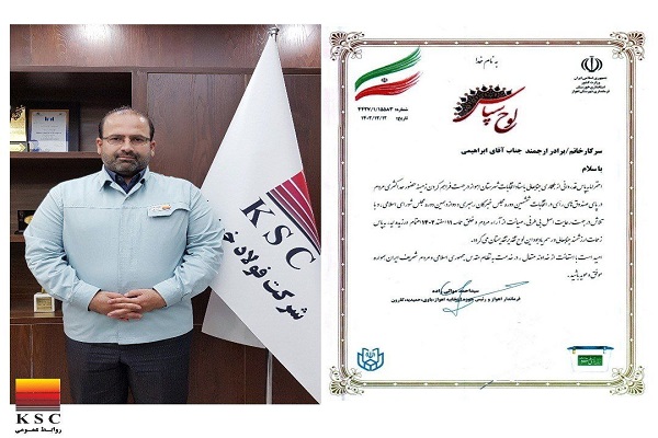 تقدیر فرماندار اهواز از فولاد خوزستان