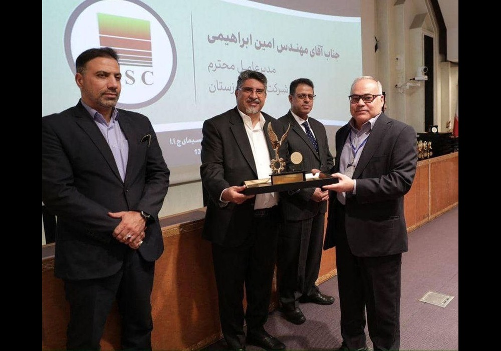 تندیس لوح سمپوزیوم به فولاد خوزستان