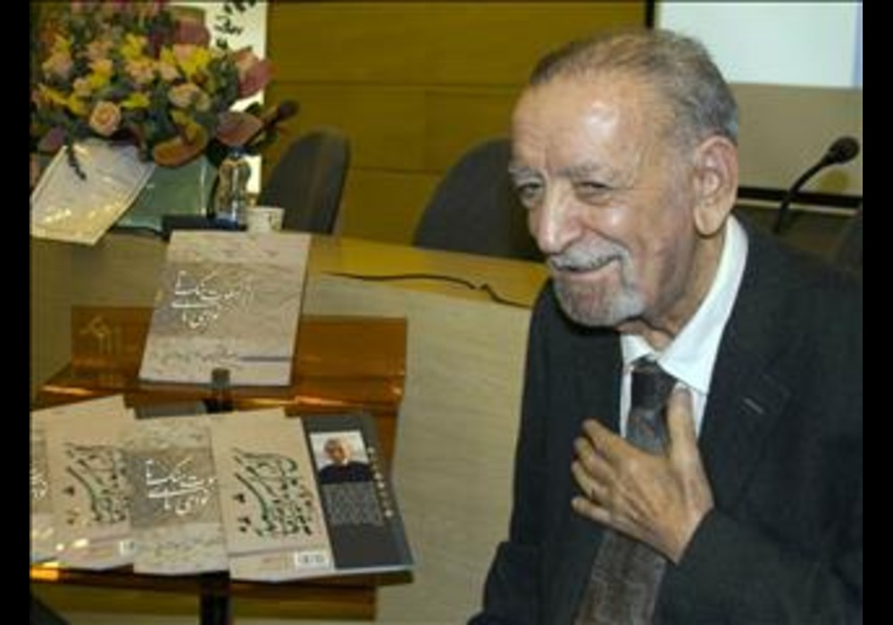 دکتر مسیب سبزه ای