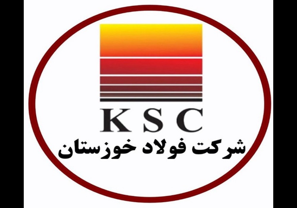 محدودیت برقی فولاد خوزستان