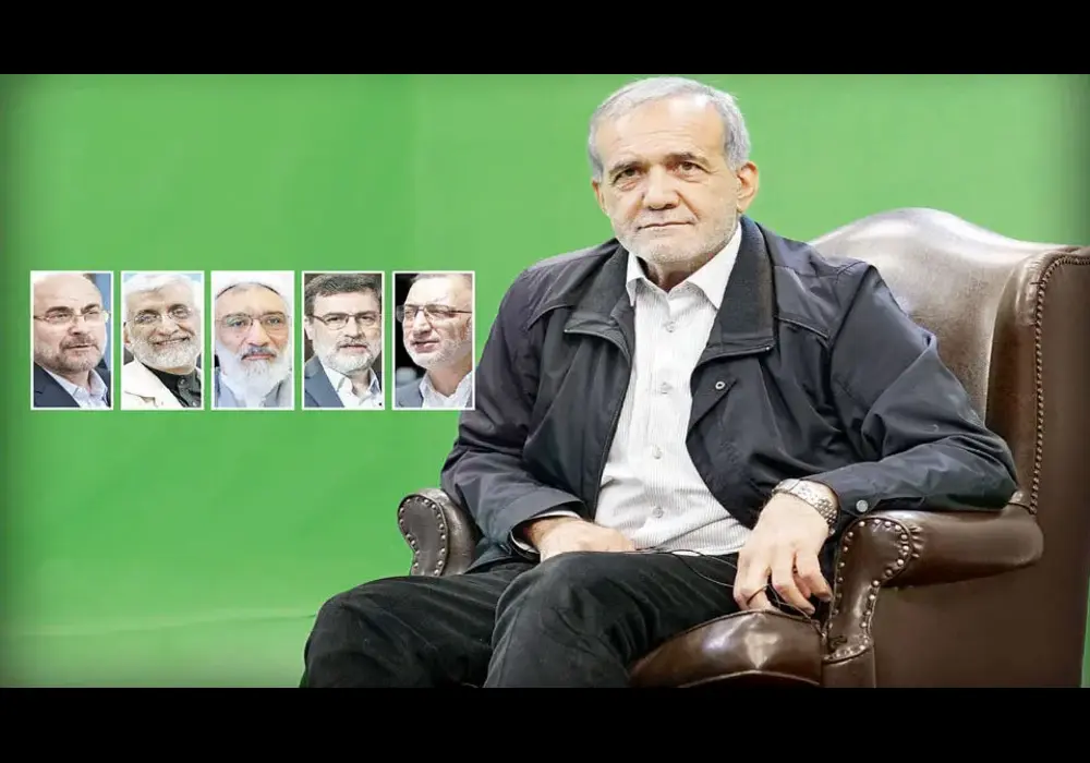 پزشکیان و دیگران