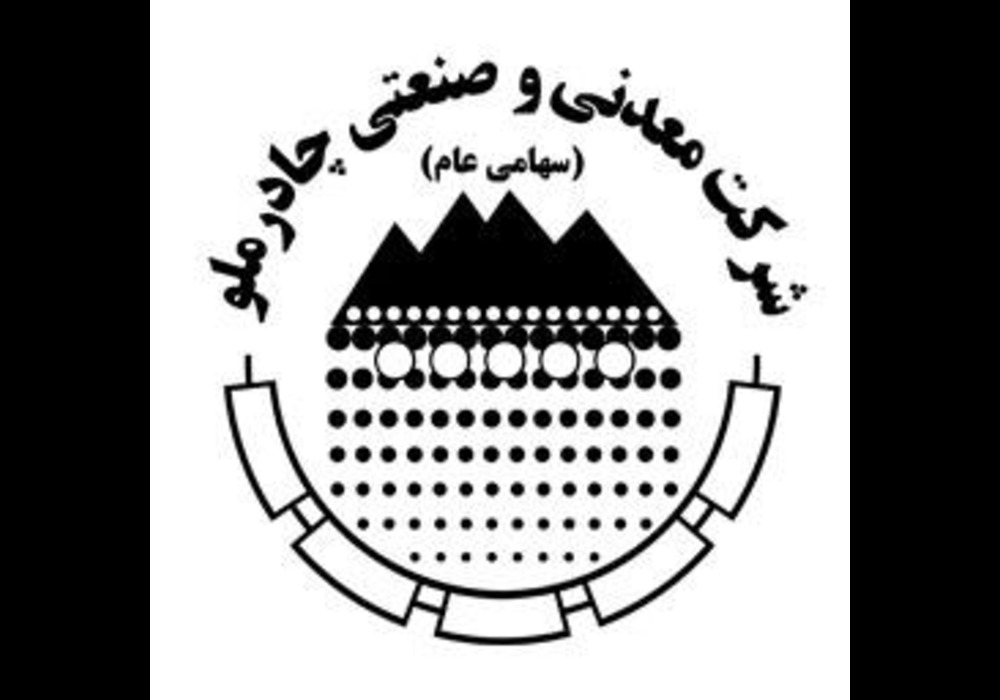 فروش کچاد در سه ماهه