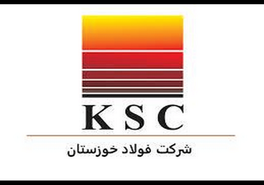 فولاد خوزستان