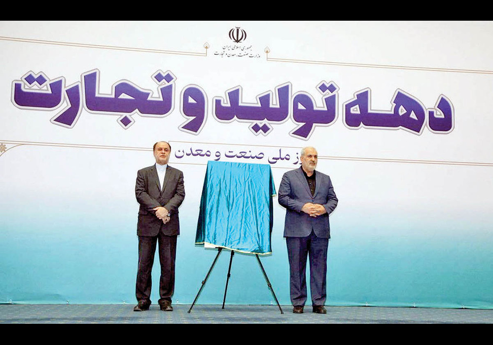 چالش تولید صنعت