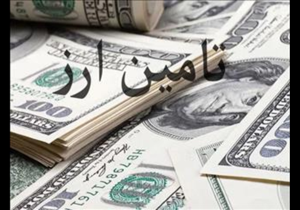 تامین ارز نیمایی برای صنایع