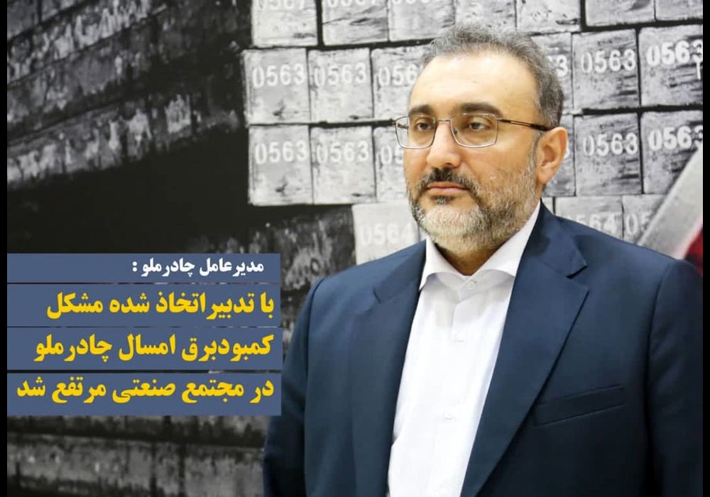 امیر علی طاهرزاده