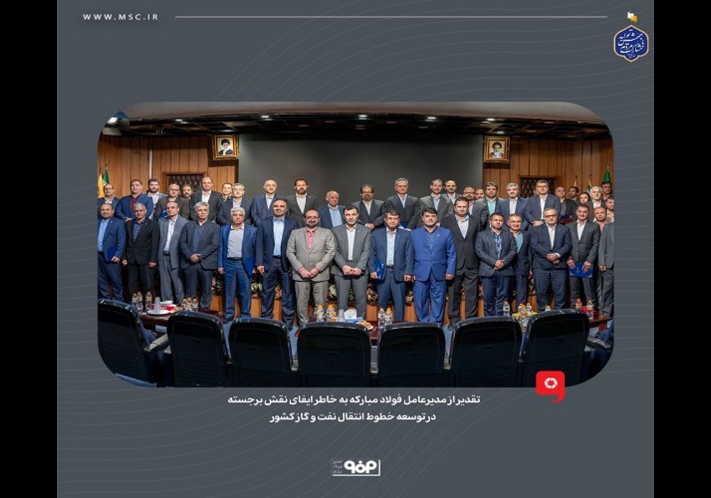 توسعه-خطوط-انتقال-نفت-و-گاز