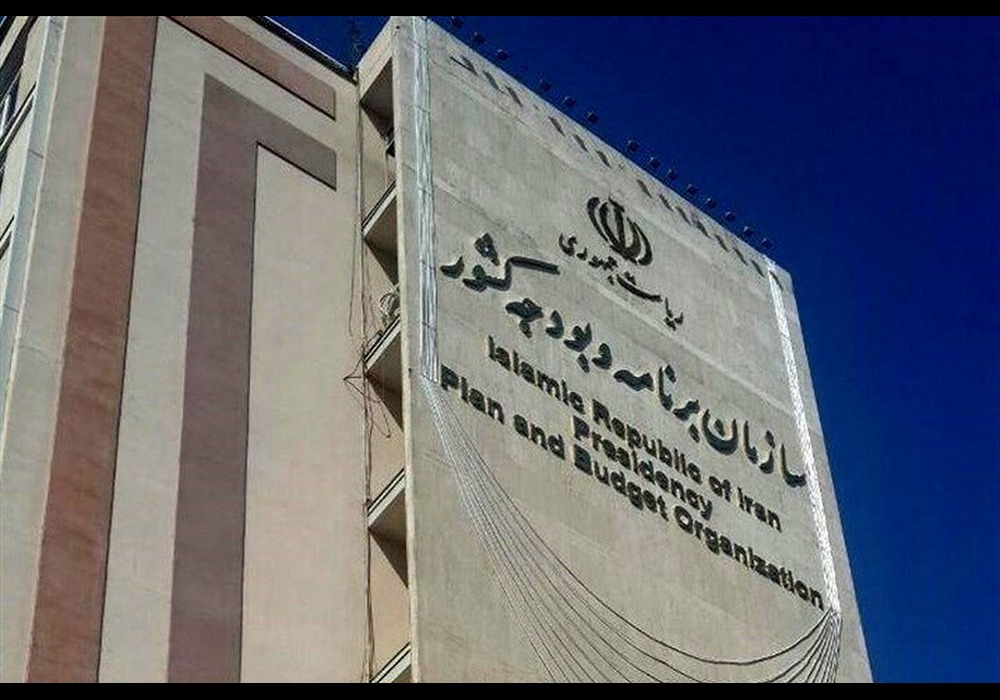 سازمان برنامه و بودجه