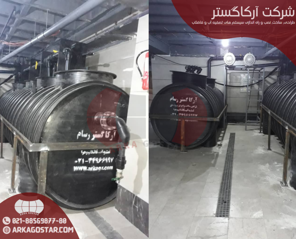 پکیج تصفیه فاضلاب بیمارستانی