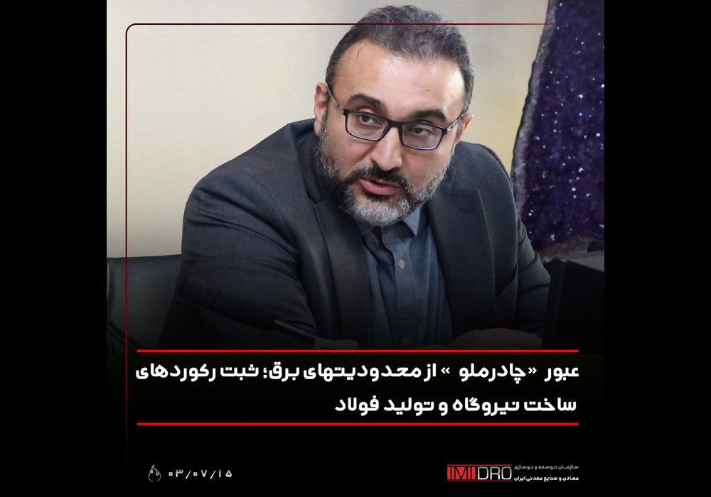 امیر علی طاهرزاده