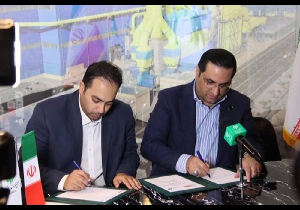 تفاهم نامه غدیر نی ریز