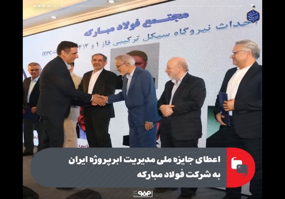 جایزه-ملی-مدیریت-پروژه