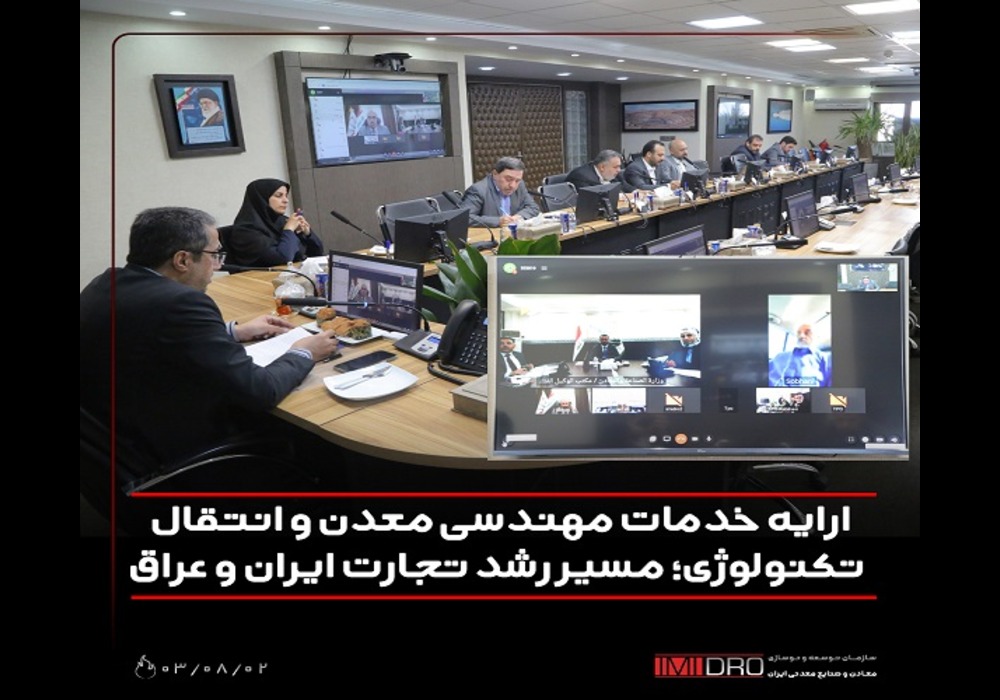 خدمات-مهندسی-معدن