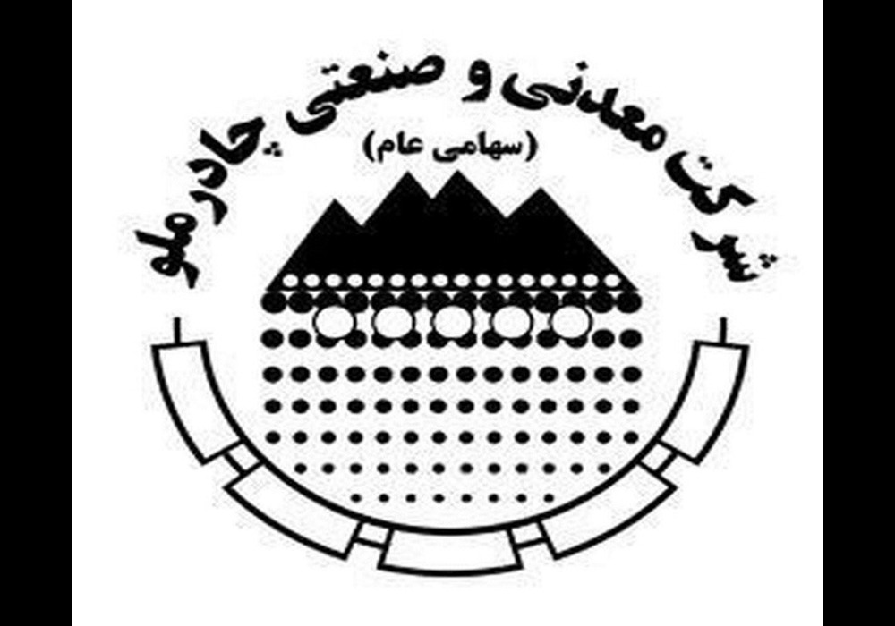 کچاد و بحران انرژی