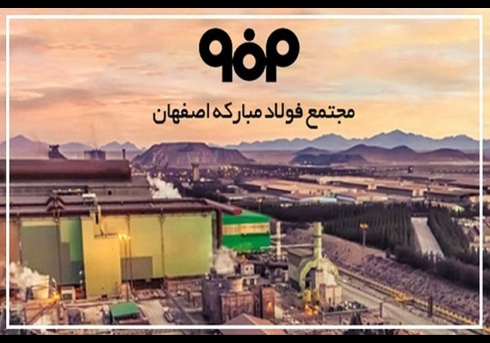 آتیه-فولاد
