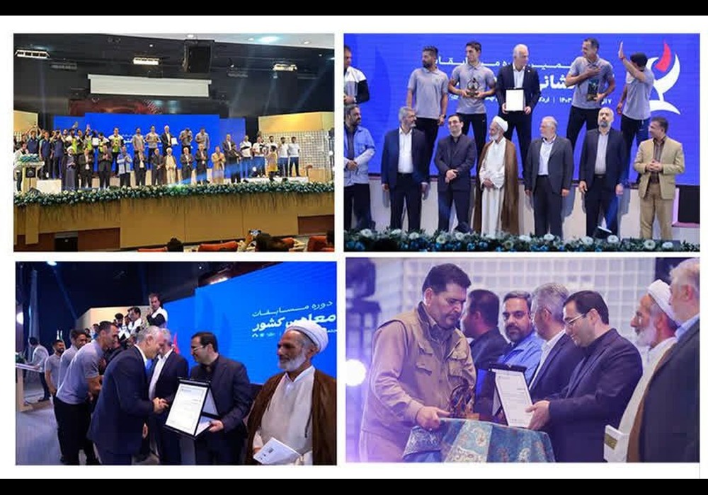 المپیاد آتش نشانان چادرملو