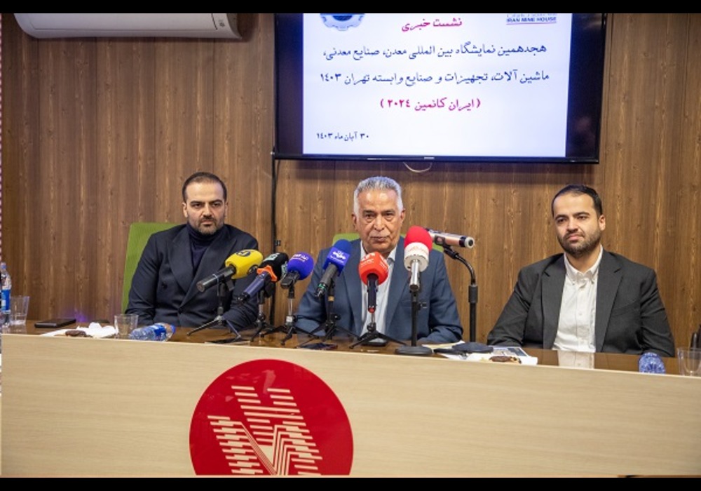 رشد معدن هدف اصلی حوزه معدن