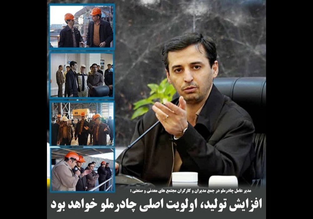 فرید-دهقانی
