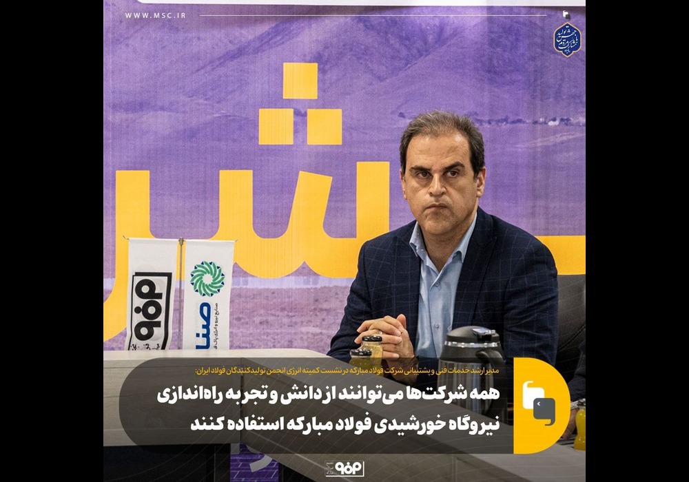 کاظم صباغی هرندی