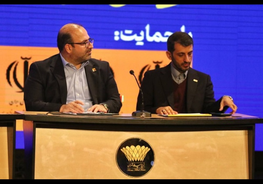 تغییر نگاه صمت